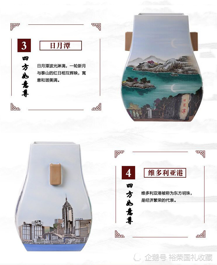 王锡良|陶瓷泰斗王锡良大师《四方如意尊》以毕生所学潜心绘制