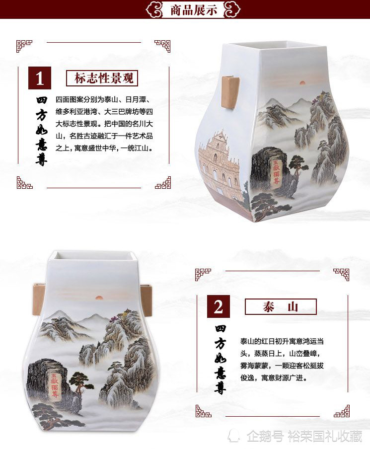 王锡良|陶瓷泰斗王锡良大师《四方如意尊》以毕生所学潜心绘制