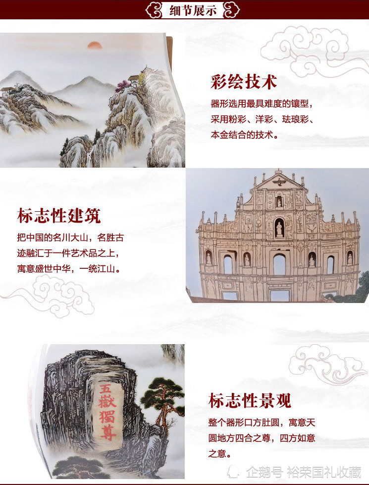 王锡良|陶瓷泰斗王锡良大师《四方如意尊》以毕生所学潜心绘制