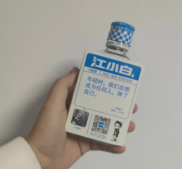 其实说到底,江小白的酒品比不过市面上的茅台,五粮液等等,名声也干