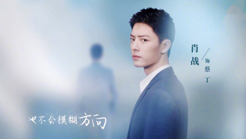 肖战|太理智！肖战路透细节曝光后，小飞侠的回应出乎预料