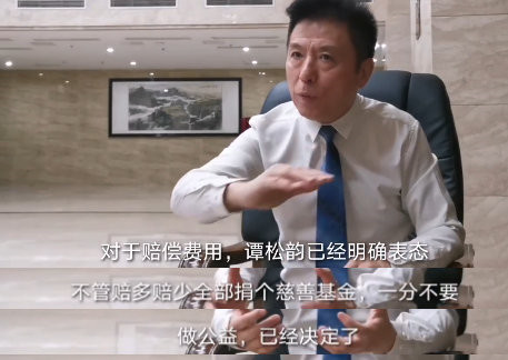 马明弘|谭松韵母亲被撞案宣判，肇事者父亲称曾道歉，律师：他没一点悔意