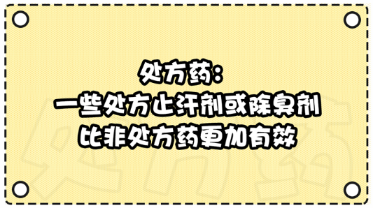排卵期|排卵期的女性身上会发香？我们采访了几位男性