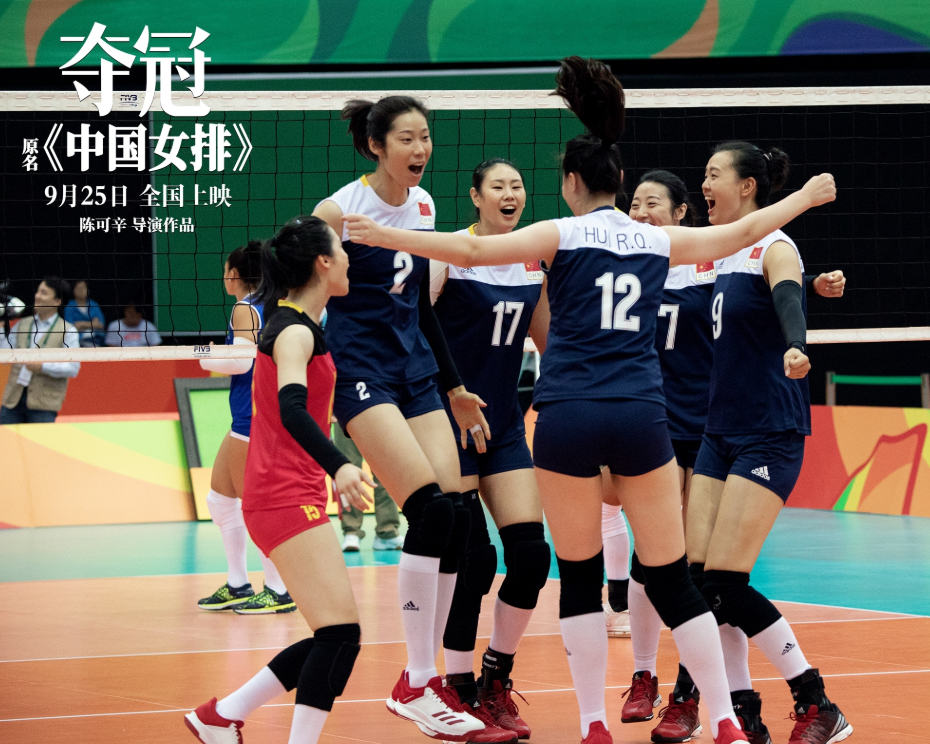 黄晓明|《夺冠》将上映，黄晓明与女排成员合影，我却在关注黄晓明的身高