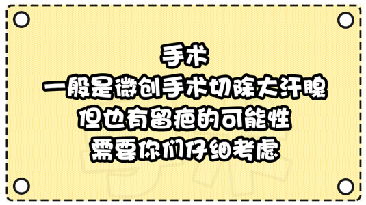 排卵期|排卵期的女性身上会发香？我们采访了几位男性