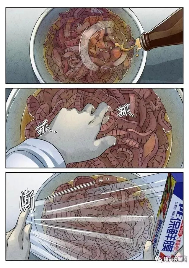 极刑饭爆炒腰花