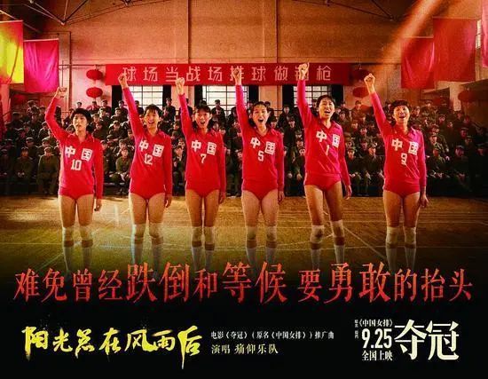 2020电影夺冠百度云已完结网盘1280p高清版完整无删减资源已更新