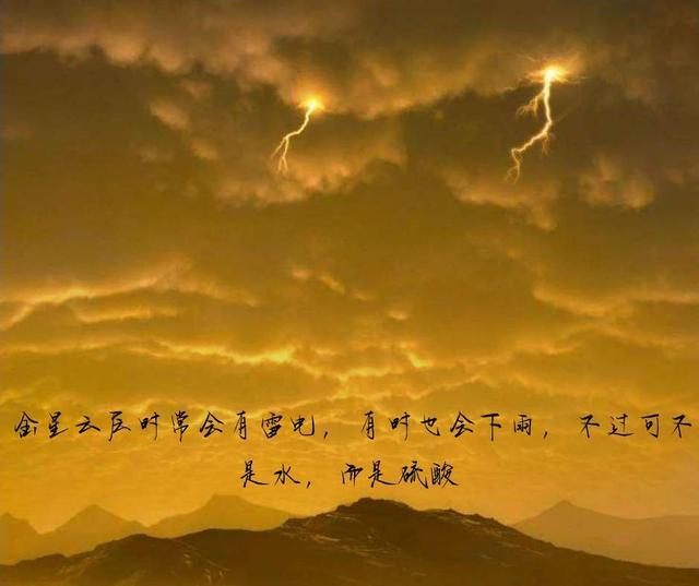 行星|太阳旁边的启明星和长庚星是什么行星？怎么从未同时出现过？