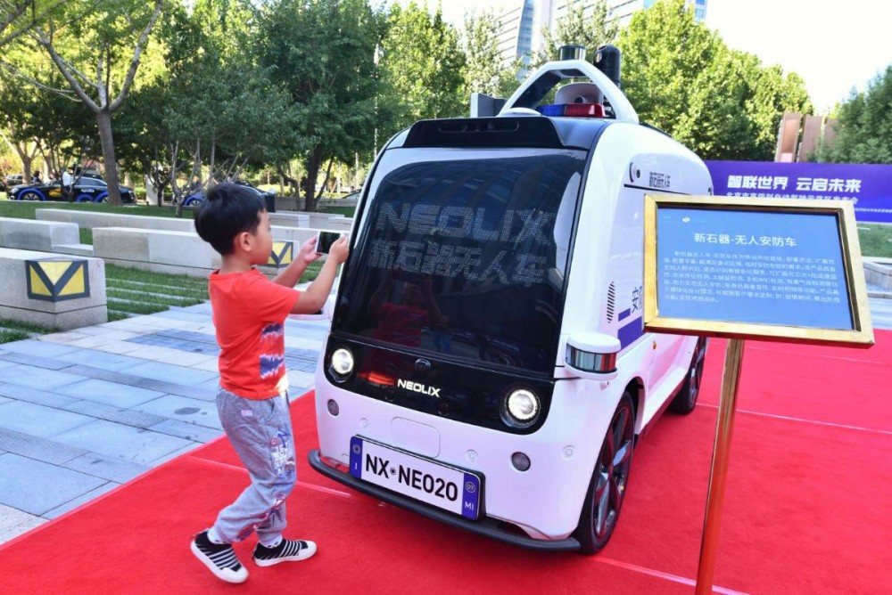 自动驾驶|北京高级别自动驾驶示范区落地经开区