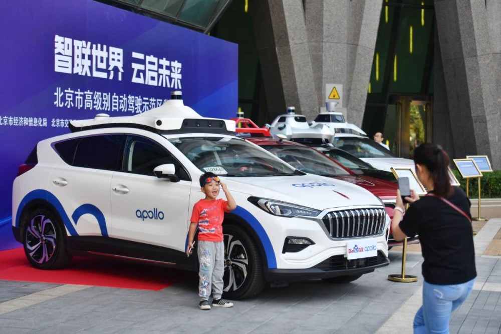 自动驾驶|北京高级别自动驾驶示范区落地经开区