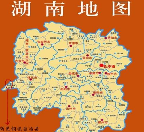 邓公世平,湘西新晃县人也.