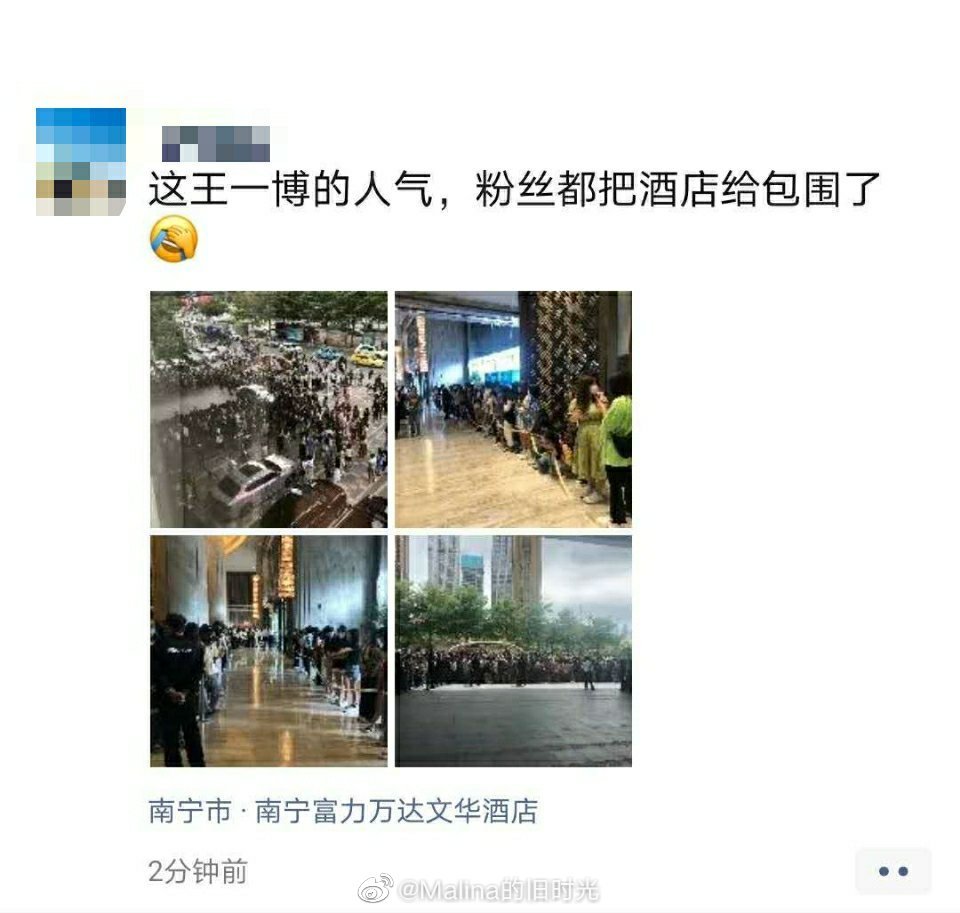 王一博|王一博到南宁参加见面会，粉丝为何人手一把香菜？