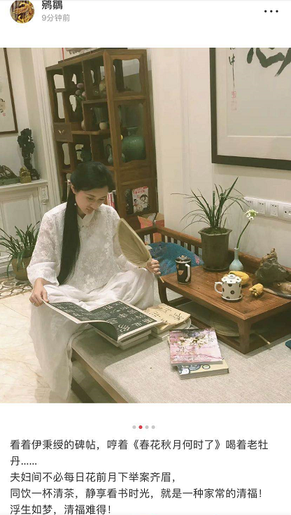 杜星霖|杜星霖产女后首晒照，张纪中镜头下扇蒲扇喝茶，和老公一起享清福