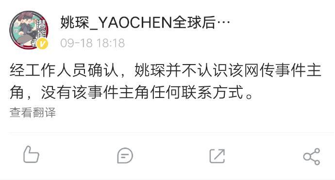 李由和|求锤得锤！网红胡宾果晒了李由和任豪的聊天记录，还是任豪组局