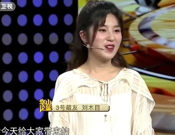 齐白石|主播拿粉丝赠给她齐白石的画来鉴定，专家说：站好我要揭晓答案