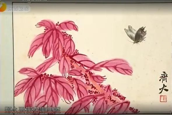 齐白石|主播拿粉丝赠给她齐白石的画来鉴定，专家说：站好我要揭晓答案