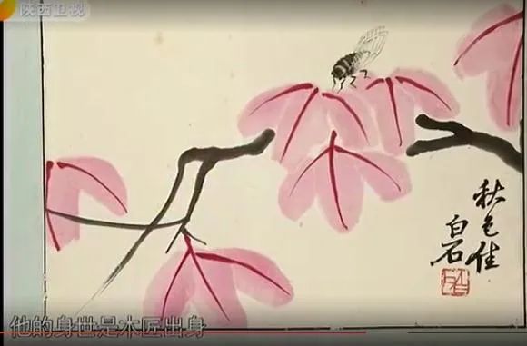 齐白石|主播拿粉丝赠给她齐白石的画来鉴定，专家说：站好我要揭晓答案