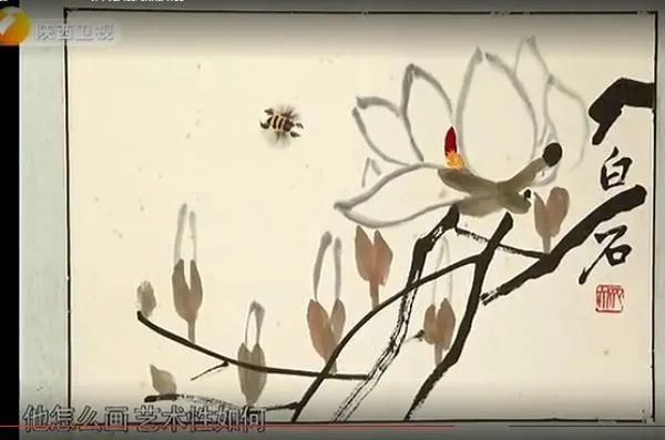 齐白石|主播拿粉丝赠给她齐白石的画来鉴定，专家说：站好我要揭晓答案