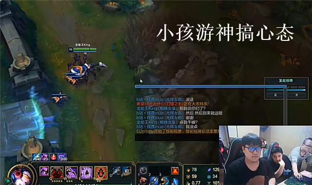 Jkl跟knight吐槽ig老队员 看到弹幕后急忙改口 他是排位的神 Jkl 排位 小孩游神 Knight Ig 国服 英雄联盟