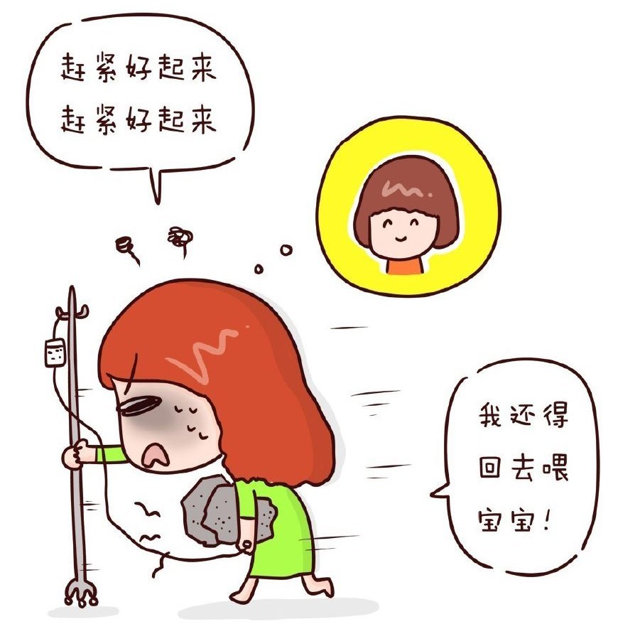 孕妈卸完货后,还要经历哪些糟心事儿?早知道早准备