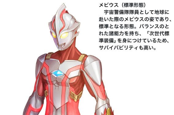 奥特曼:黑田笔下的梦比优斯,奥特披风造型抢镜,超进化形态炫酷_腾讯