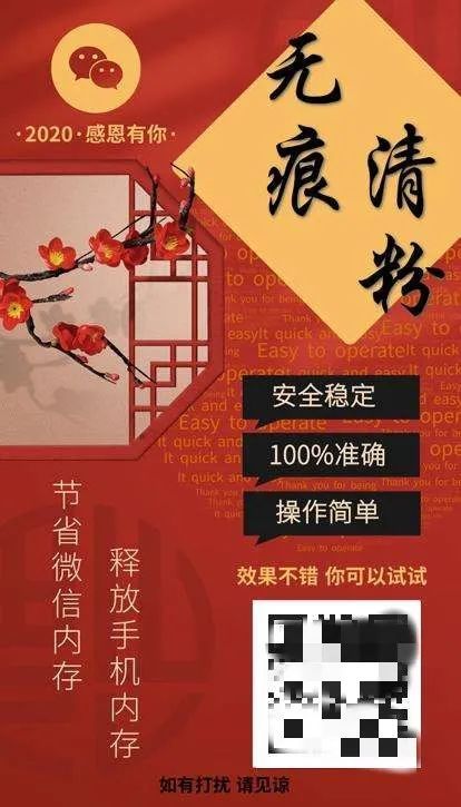 重点|高智商犯罪团伙！头目竟是重点大学研究生