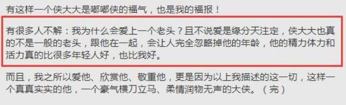 张纪中|张纪中妻子公开豪宅内景如古装剧现场，拍全家福和老公温情对视