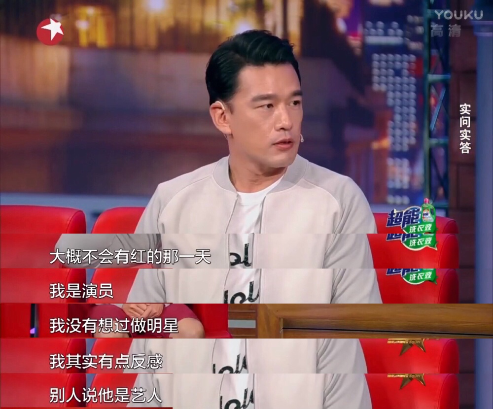 王耀庆|王耀庆，没想到你是这样的人！