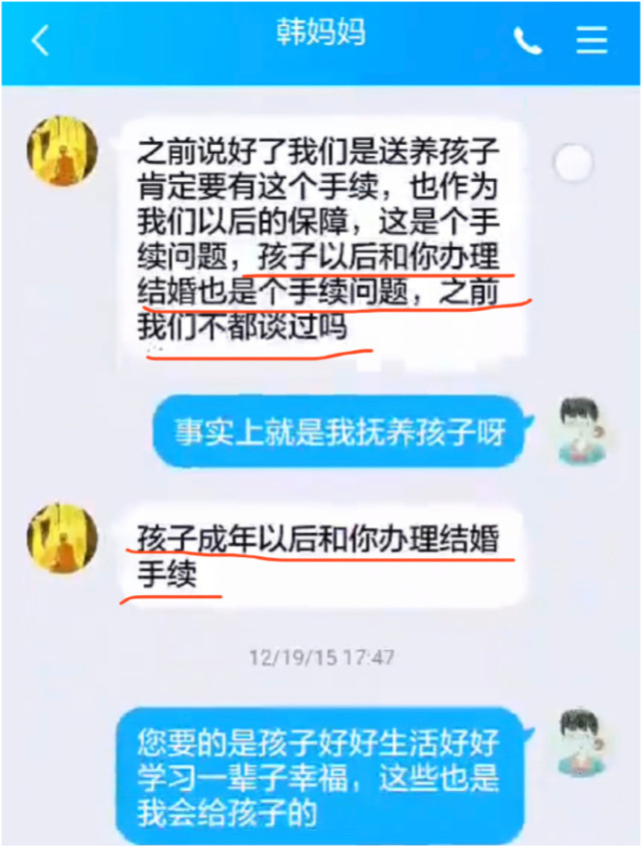 鲍毓明和韩婷婷合照图片