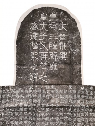 辟雍碑见证西晋太学兴盛_腾讯新闻
