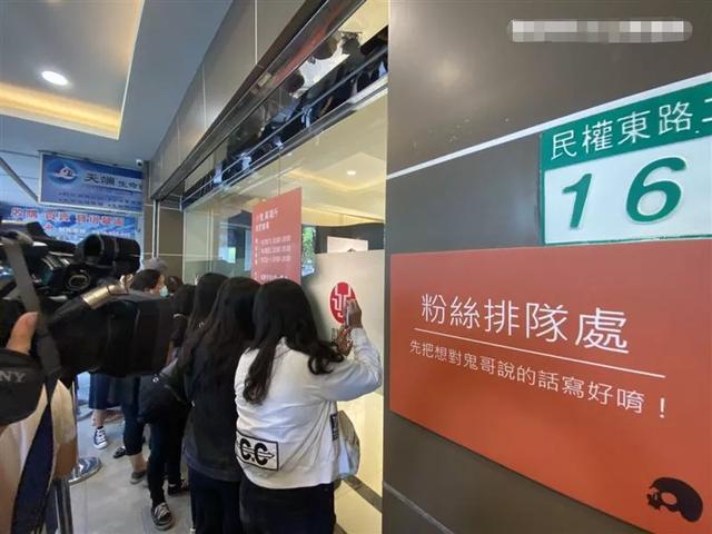 黄鸿升|黄鸿升设灵首日众星悼念，黄爸爸鞠躬感谢，悲痛过度被搀扶进灵堂