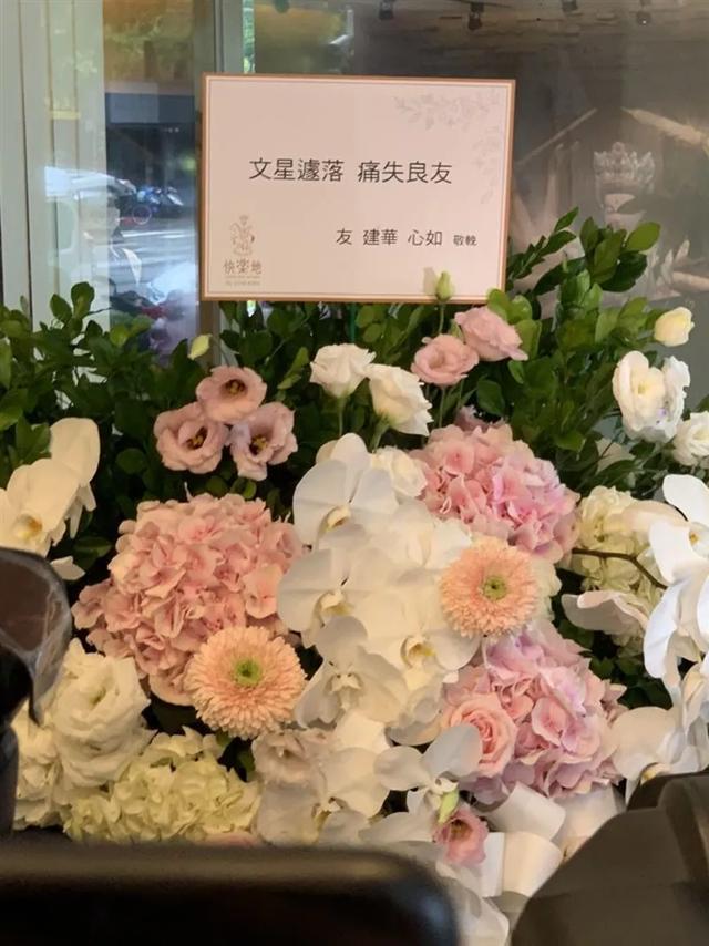 黄鸿升|黄鸿升设灵首日众星悼念，黄爸爸鞠躬感谢，悲痛过度被搀扶进灵堂