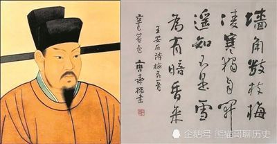 苏轼|苏轼改诗：不要急着嘲笑别人，或许你自己才是那个笑