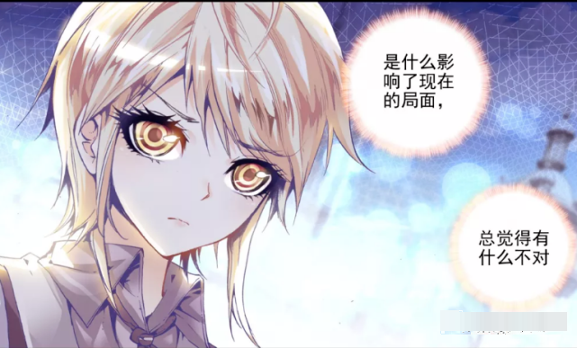 《终极斗罗》26册1521章,原恩光军的建议_腾讯新闻