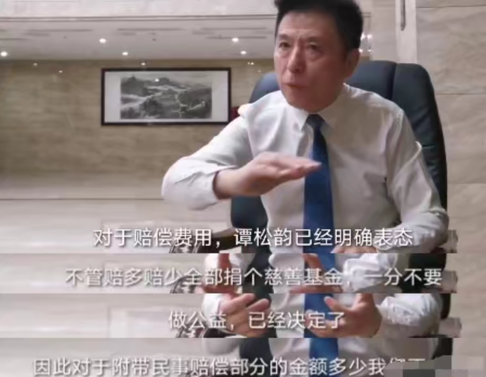 谭松韵|谭松韵疲惫现身法庭，母亲被撞案一审判决，肇事者被判六年