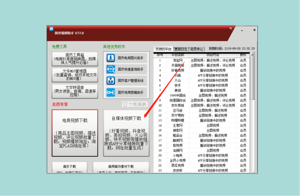 企鹅体育上面影视类短视频用哪个软件采集，二次剪辑如何避免搬运？