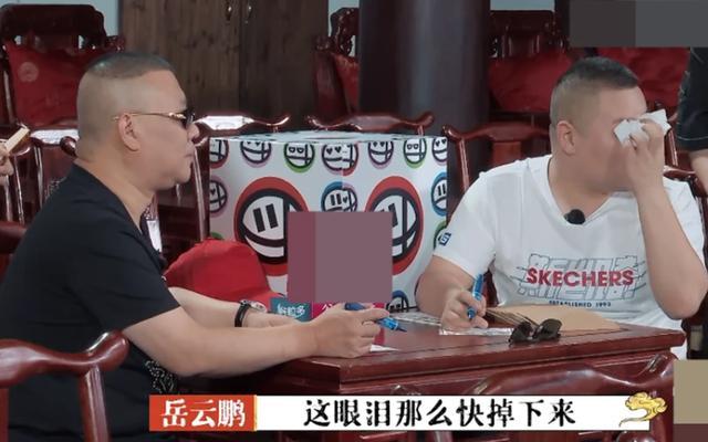 岳云鹏|岳云鹏自曝妻管严，徒弟借钱自己还要请示老婆，抠门本性暴露无遗