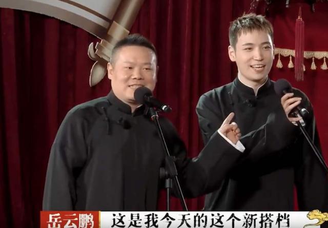 岳云鹏|岳云鹏自曝妻管严，徒弟借钱自己还要请示老婆，抠门本性暴露无遗