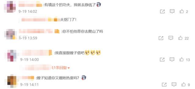 岳云鹏|岳云鹏自曝妻管严，徒弟借钱自己还要请示老婆，抠门本性暴露无遗