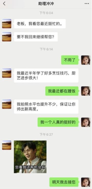 岳云鹏|岳云鹏自曝妻管严，徒弟借钱自己还要请示老婆，抠门本性暴露无遗