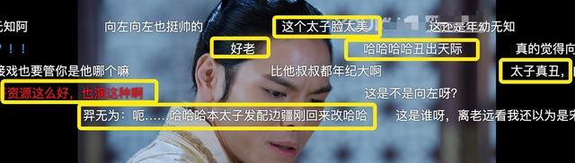 林雨申|“太子爷”也难堵众口 36岁向佐和40岁林雨申都败在了颜值上？