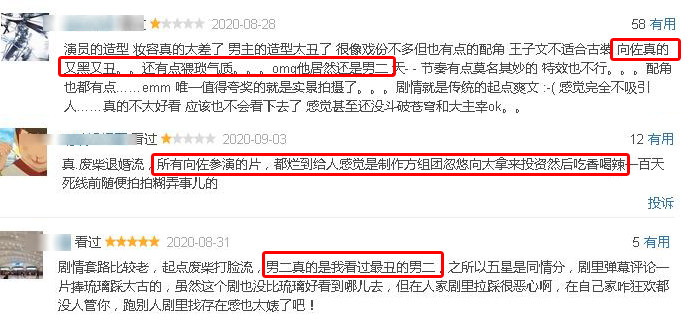 林雨申|“太子爷”也难堵众口 36岁向佐和40岁林雨申都败在了颜值上？