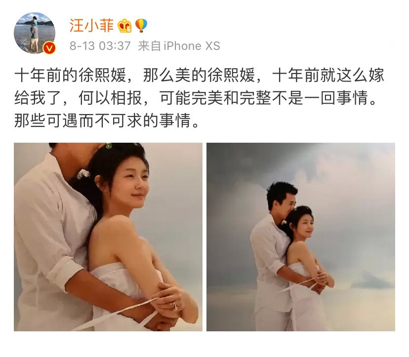 汪小菲|思念妻女到辗转反侧！汪小菲以文字抒发内心情怀，网友：忘记提儿子，偏心！
