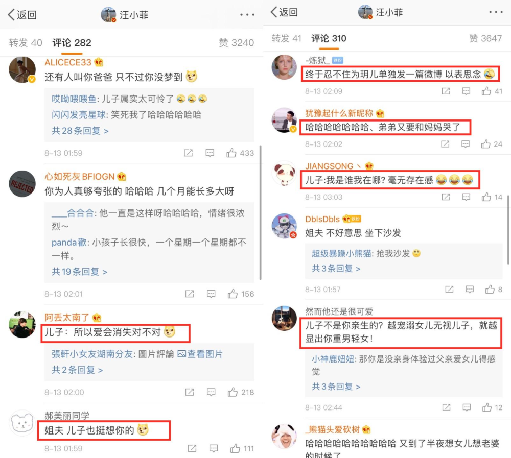 汪小菲|思念妻女到辗转反侧！汪小菲以文字抒发内心情怀，网友：忘记提儿子，偏心！