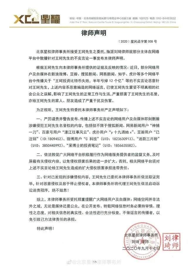刘涛|刘涛与王珂暂别，走出丧父痛进组拍戏，笑口开谈美食怕发胖