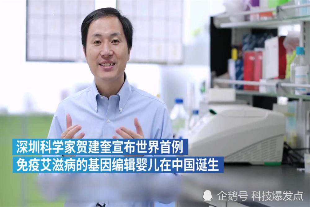 基因|能让人更强大的“基因婴儿”，2年过后，为何遭到强烈反对？