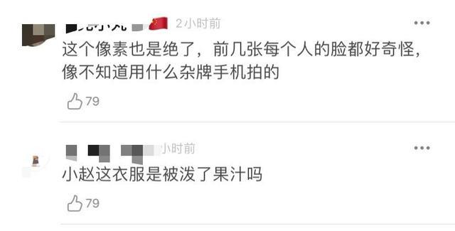 赵丽颖|赵丽颖新戏开机路透，私服品味再遭质疑，素颜出镜嘴巴还意外像杨幂