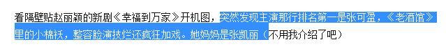 赵丽颖|赵丽颖新戏开机路透，私服品味再遭质疑，素颜出镜嘴巴还意外像杨幂