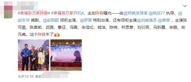 赵丽颖|赵丽颖新戏开机路透，私服品味再遭质疑，素颜出镜嘴巴还意外像杨幂