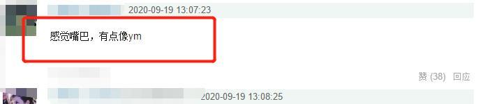 赵丽颖|赵丽颖新戏开机路透，私服品味再遭质疑，素颜出镜嘴巴还意外像杨幂